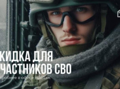Акция для участников СВО – скидка 50 000 ₽ на квартиры в ЖК «Парковый»