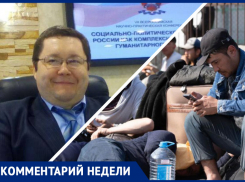 «Деды современных волжан - мигранты»: профессор рассказал, почему бизнес пропадет без рабочих из ближнего зарубежья