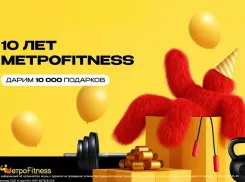 Товар дня! Абонемент в фитнес-клуб со скидкой до 60%