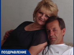 Семья поздравляет Виктора с личным праздником