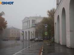 Солнца не будет: погода в Волжском