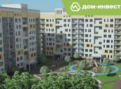ООО «Дом-Инвест» анонсирует старт продаж