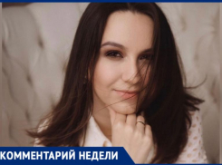 Подростковый период, кризис 3 лет и безусловная любовь: психолог из Волжского рассказала о важных принципах в отношениях с детьми