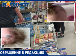 Стеллаж упал и разбил голову ребенку в гипермаркете Волжского