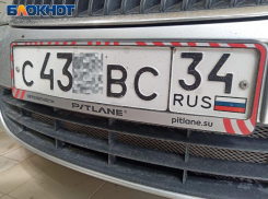 Автомобилистов Волжского могут арестовать из-за выцветшего флага на госномере 