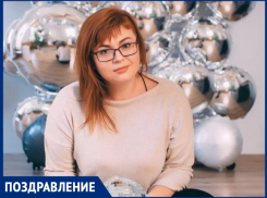 Коллектив поздравляет жизнерадостную Юлию с Днем рождения