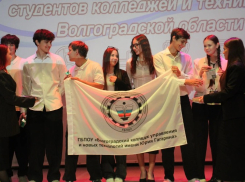 В Волгоградской области подвели итоги первой спартакиады студентов колледжей