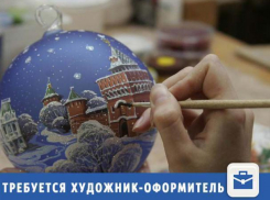 Требуется волшебный художник для работы