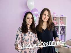 В Волжском открылась новая школа «Рождение» для подготовки к родам