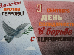 В Волжской колонии прошел День солидарности в борьбе с терроризмом 