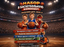 Хотите, чтобы ребенок не просто ходил на секцию, а развивался физически и личностно?