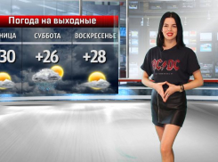 Итоги розыгрыша на 2 билета в зоопарк от «Блокнот Волжский»