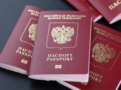 В день игры российской сборной волжане узнали о новых законах