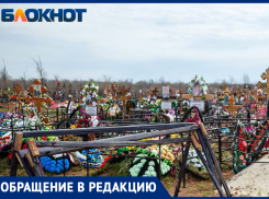 На волжском кладбище образовалась двадцатиминутная пробка