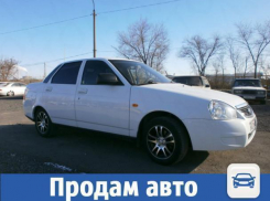 Новенькую Lada Priora продают в Волжском