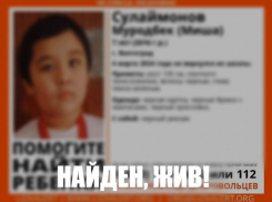Благополучно завершились поиски не вернувшегося из школы 7-летнего волгоградца