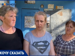 «Фекалии просохнут, и мы их уберем»: как решают проблемы УК в Волжском