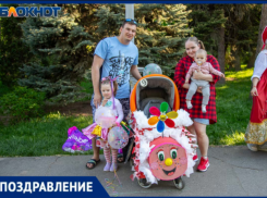 Любовь в каждом доме: Волжский празднует День семьи, любви и верности