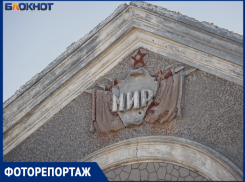 Среди бараков Зеленого найдено здание в стиле неоклассицизма