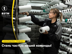 ООО «ВЗТМ» приглашает на работу