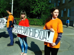 Акция в поддержку пешеходов прошла в Волжском