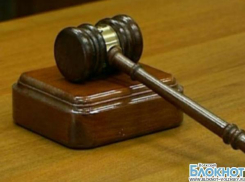Волжскую компанию «Реванш» оштрафовали на 5 000 рублей