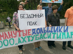 Губернатор Бочаров пообещал решить проблемы обманутых дольщиков комплекса «АхтубаСитиПарк» в Волжском 