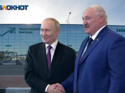 В Волгоград приезжает Владимир Путин: стартует масштабный форум Союзного государства, посвященный Великой Победе