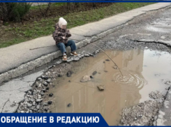 «Смех сквозь слезы»: волжанка показала, как ребенок «ловит рыбу» в лужах-озерах на месте разбитой дороги