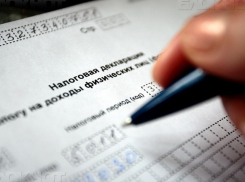 Волжский собрал более 20 миллиардов рублей налогов