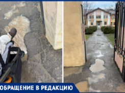 Волжанка показала ямы-ловушки прямо у порога детской поликлиники №1