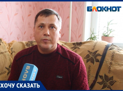 «Отца оставили без средств к существованию»: волжанин рассказал, как мошенники сняли деньги с кредитной карты