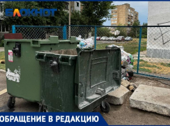 «Экономят на нас, как только могут»: волжанам установили мусорный бак, который почти в 2 раза меньше обычного