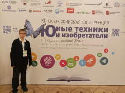 Воспитанник «Кванториума» из Волжского стал призером Всероссийской конференции