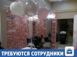 В волжскую студию красоты требуются сотрудники