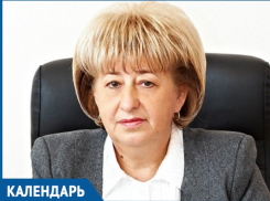 Календарь Волжского: 1 декабря день рождения «мэра в юбке» Марины Афанасьевой 