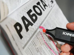 В Волжском официально безработными считают 758 жителей
