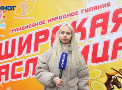 В Волжском провели масленичные гуляния: видео