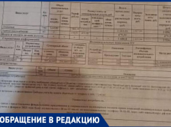5-тысячные квитанции приходят жителям Волжского за общедомовые услуги