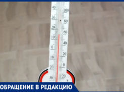 Жалобы волжан уперлись в стену бюрократии: норматив отопления для УК остается пустой цифрой