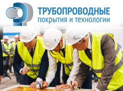 Современный завод приглашает на работу сотрудников