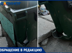 После ремонта мусорный бак вновь треснул во дворе Волжского