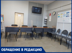 «Паспорт швырнули на стол»: волжанка пожаловалась на работу сотрудников ЗАГС №2 в Волжском
