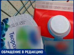 «Хочется руководство магазина призвать к совести», - волжанка