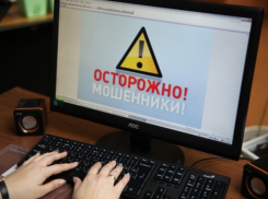 В Волжском орудуют мошенники из «Пенсионного фонда»