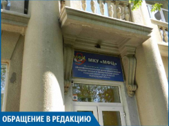 При оформлении приватизации меня «пинали» от одной инстанции к другой, - волжанка