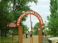 Любителям загара отказали в открытии купального сезона