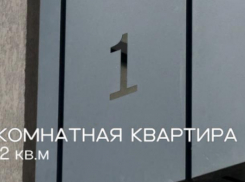 Трехкомнатная квартира 77 м² в доме «Лермонтов» для большой семьи - ключи в этом году! 