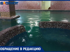 «Вода желтая и воняет туалетом»: что твориться в общественном бассейне Волжского