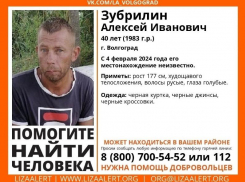 Волжане присоединились к поискам пропавшего волгоградца